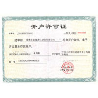 抠逼的视频_91开户许可证